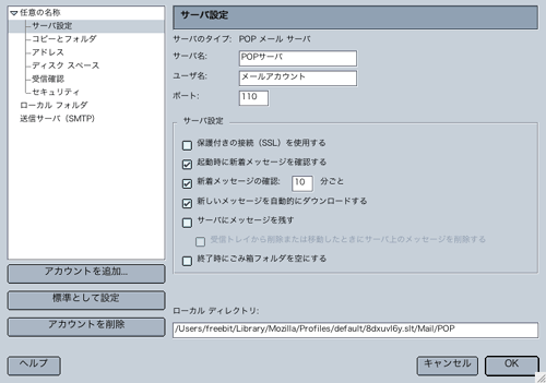 画面