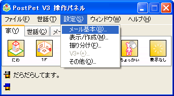 画面