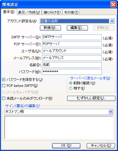 画面