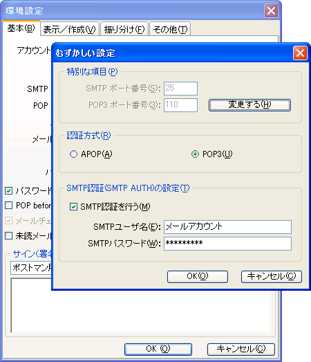 画面