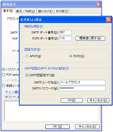 画面