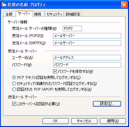 画面