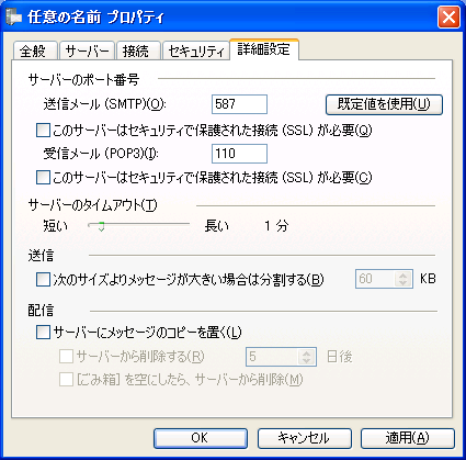 画面